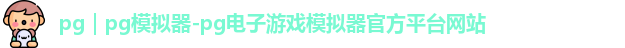pg